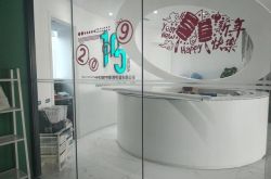 3分钟科普!六盘水公司电话_哔哩哔哩-3